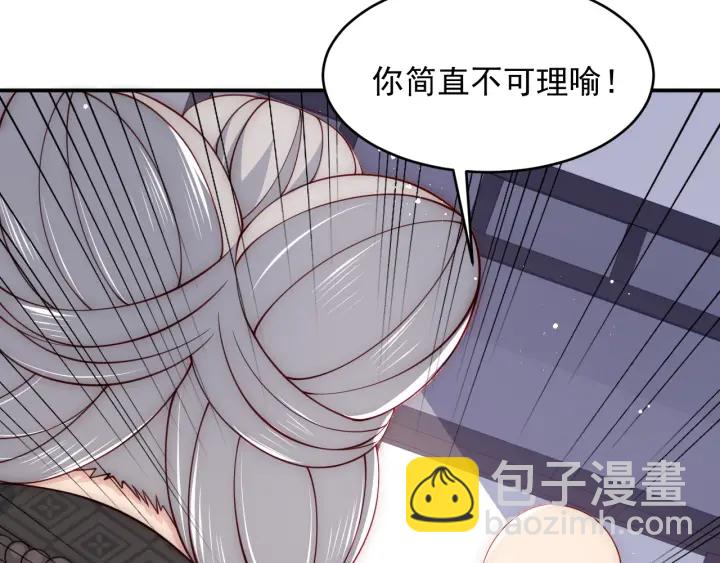 第93话  对不起15
