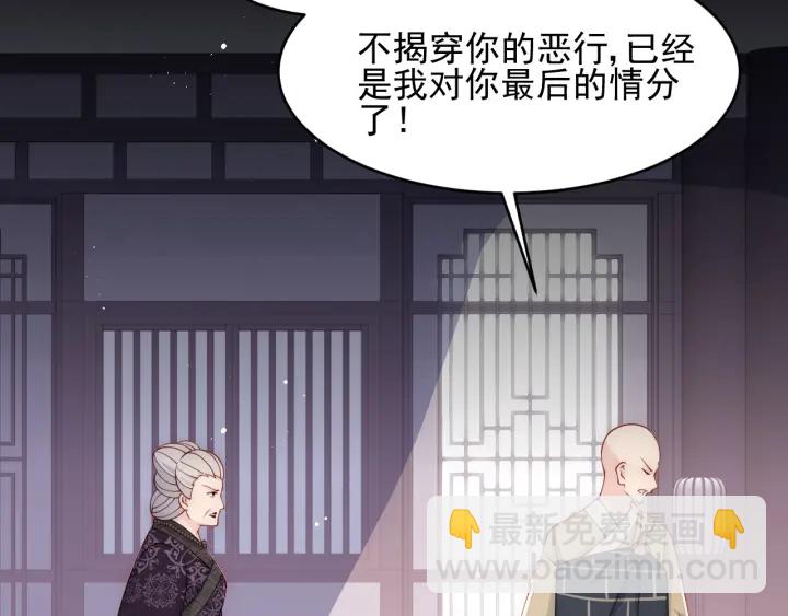 第93话  对不起18