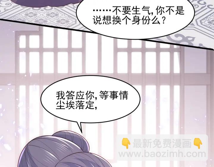 第93话  对不起26