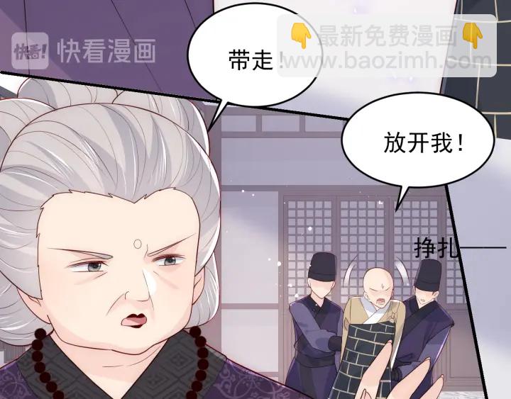第93话  对不起29