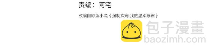 第93话  对不起3