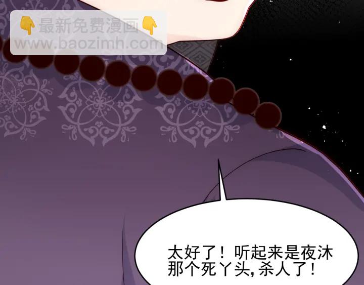 第93话  对不起32