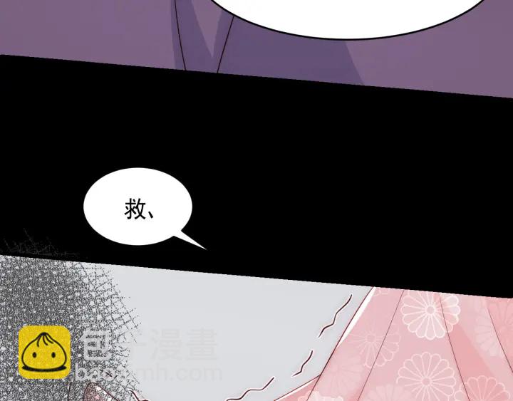 第93话  对不起33