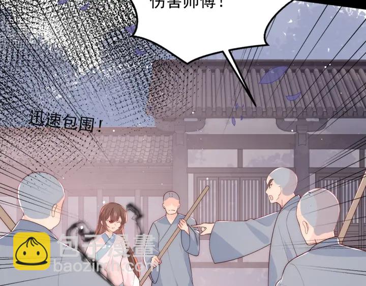 第93话  对不起56