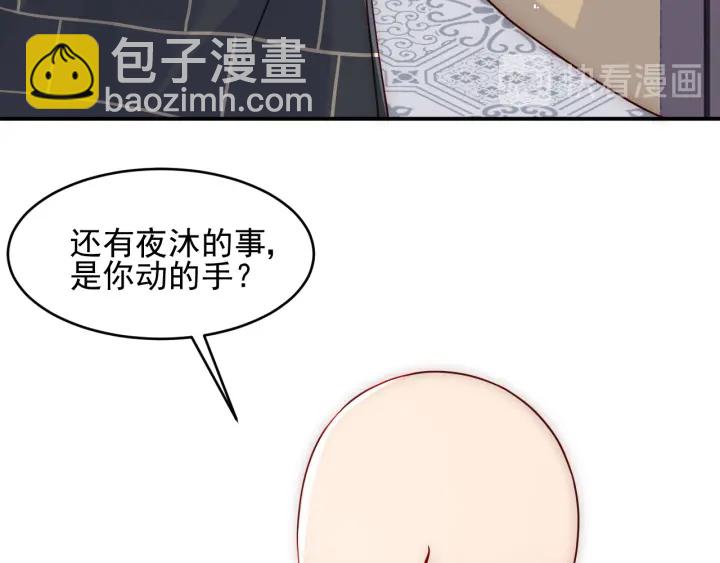 第93话  对不起7