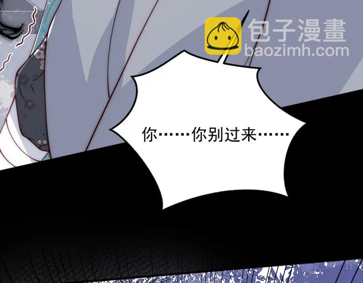 第93话  对不起76