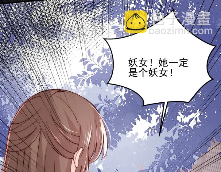 第93话  对不起77