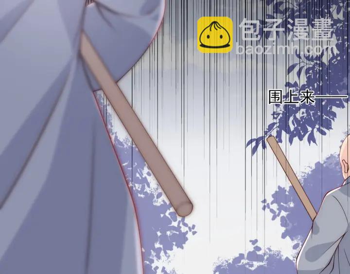 第93话  对不起88