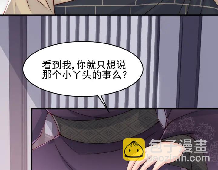 第93话  对不起9
