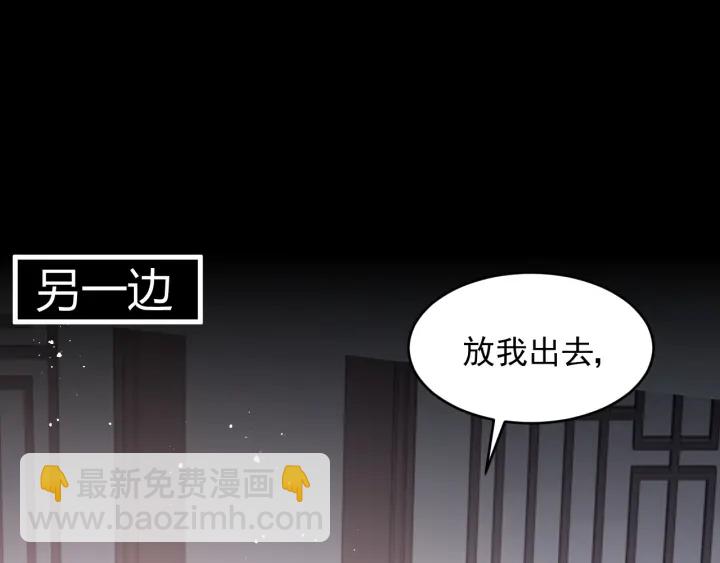 第93话  对不起90