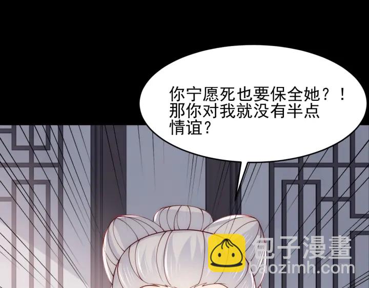 第93话  对不起94