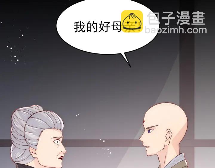 第93话  对不起98