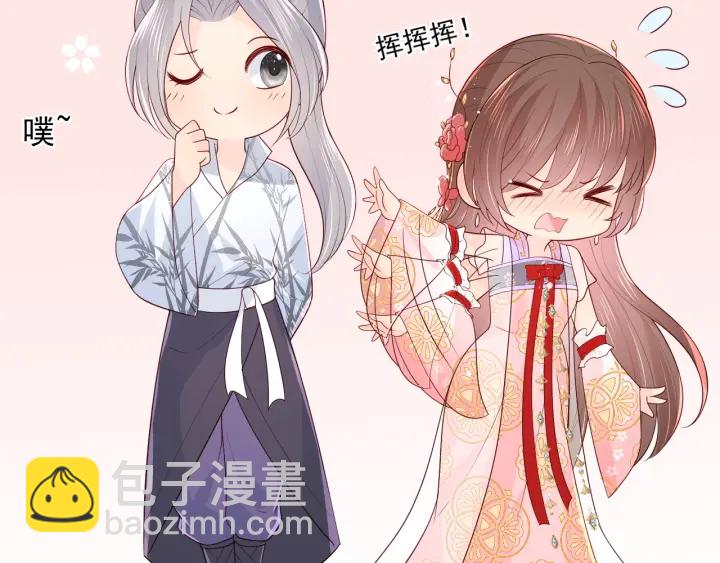 第101话 有人在用美男计！110