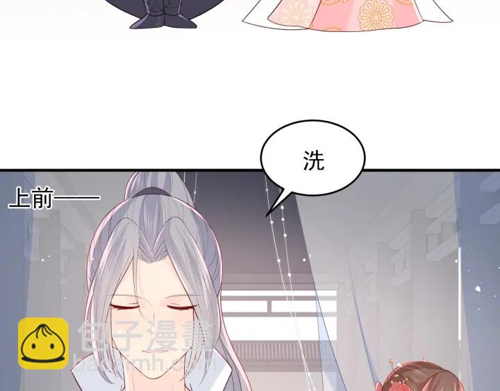 第101话 有人在用美男计！111