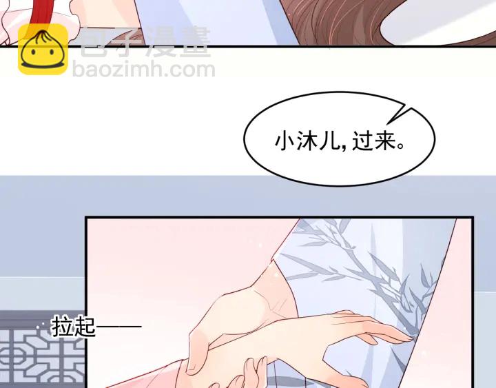 第101话 有人在用美男计！27