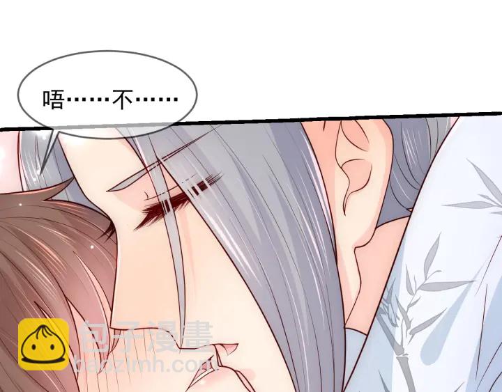 第101话 有人在用美男计！4