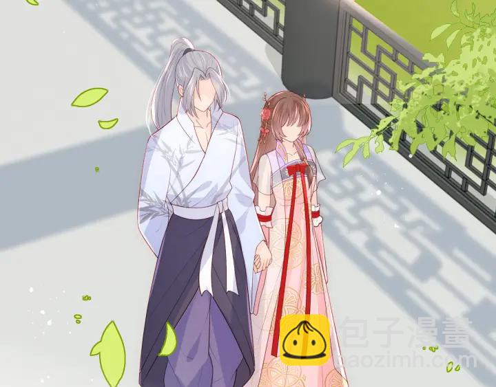 第101话 有人在用美男计！44