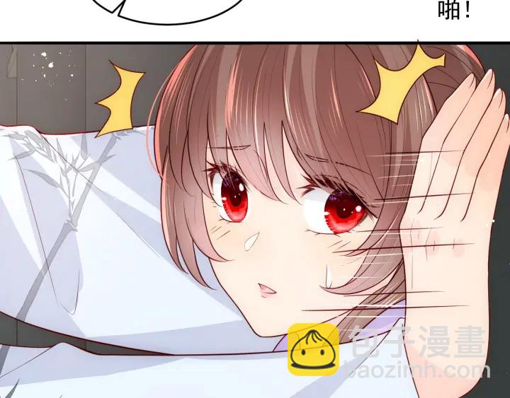 第101话 有人在用美男计！69