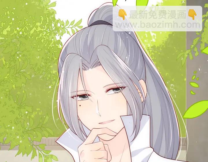 第101话 有人在用美男计！77