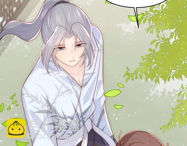 第101话 有人在用美男计！82