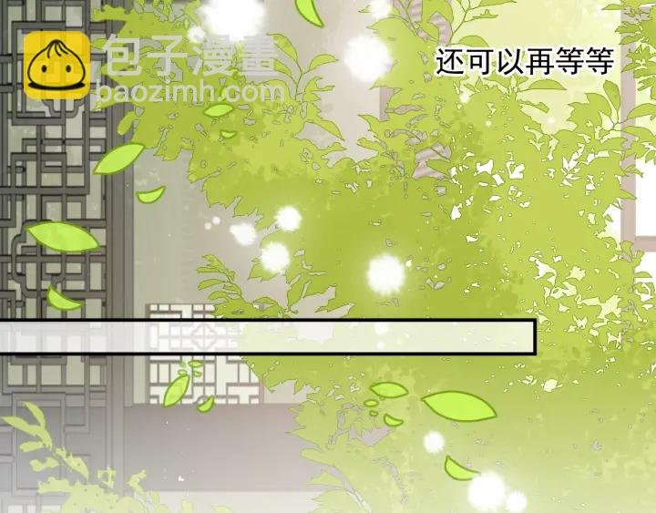 第101话 有人在用美男计！89