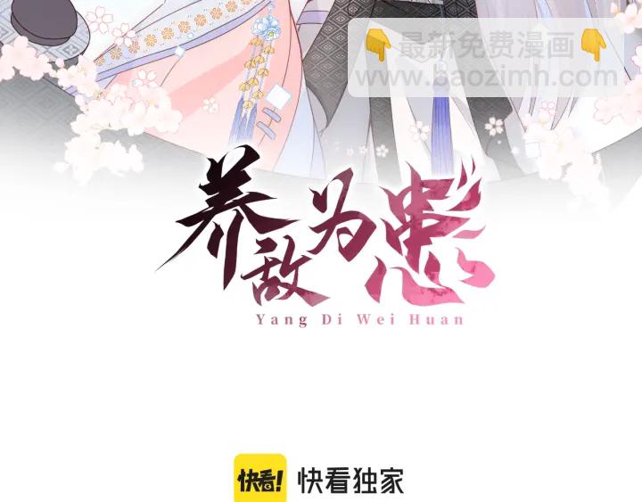 第126话 自己的命运自己掌握1