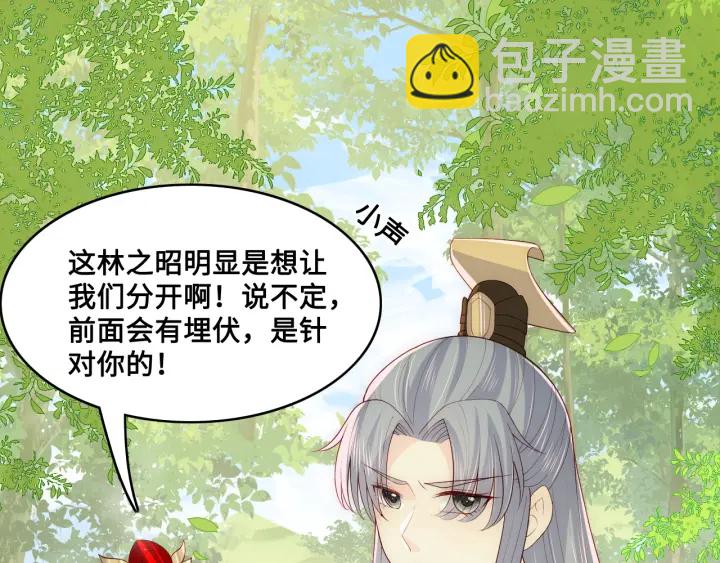 第126话 自己的命运自己掌握103