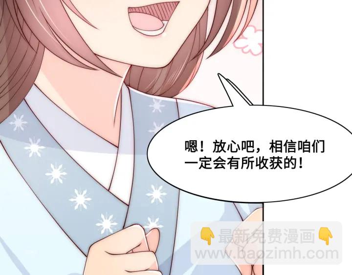 第126话 自己的命运自己掌握104