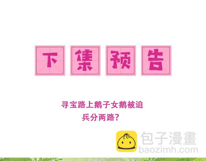 第126话 自己的命运自己掌握106