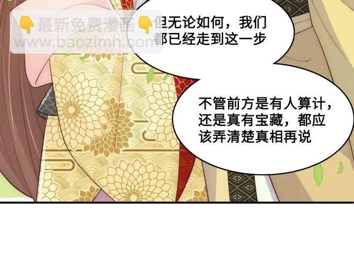 第126话 自己的命运自己掌握109