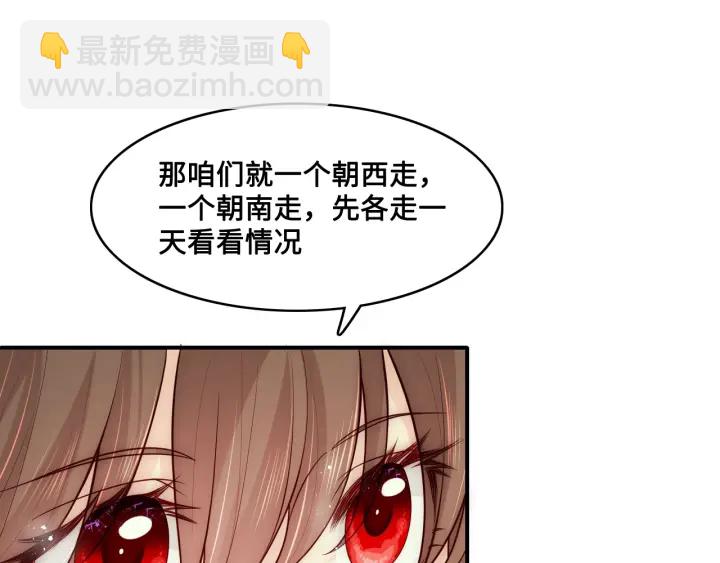 第126话 自己的命运自己掌握110