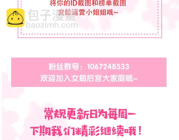 第126话 自己的命运自己掌握116