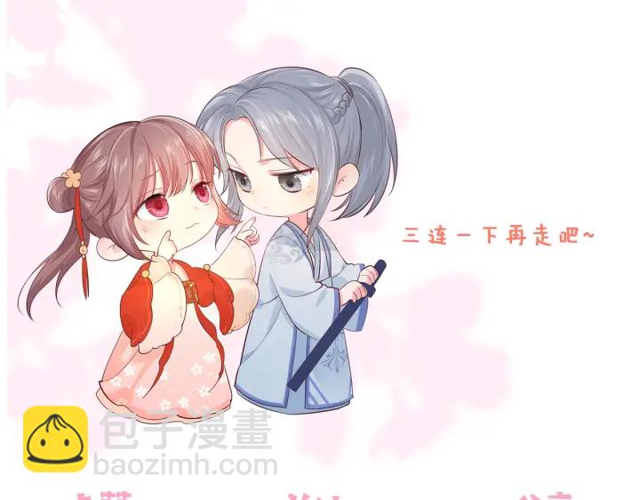 第126话 自己的命运自己掌握117