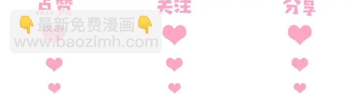 第126话 自己的命运自己掌握118