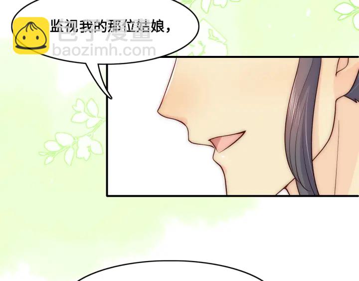 第126话 自己的命运自己掌握14