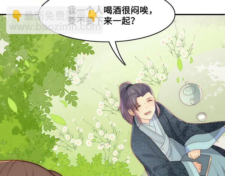 第126话 自己的命运自己掌握15