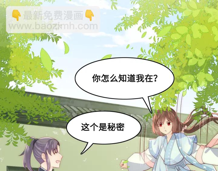 第126话 自己的命运自己掌握18