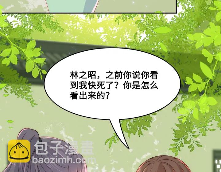 第126话 自己的命运自己掌握22