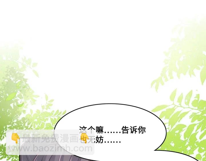 第126话 自己的命运自己掌握24