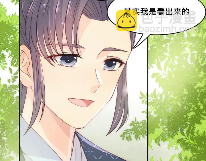 第126话 自己的命运自己掌握25