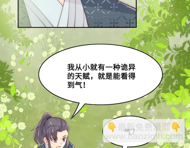 第126话 自己的命运自己掌握26