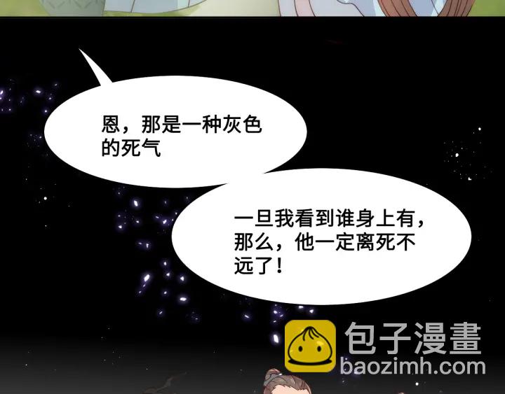 第126话 自己的命运自己掌握28