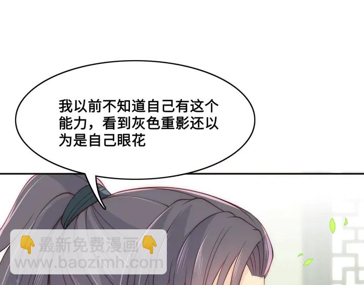 第126话 自己的命运自己掌握30