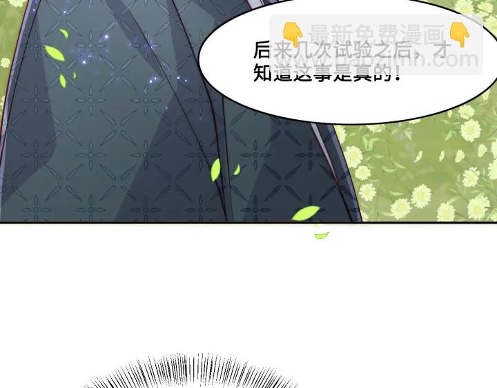 第126话 自己的命运自己掌握32
