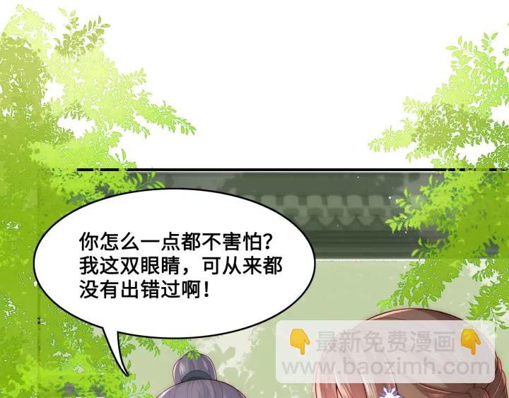 第126话 自己的命运自己掌握36