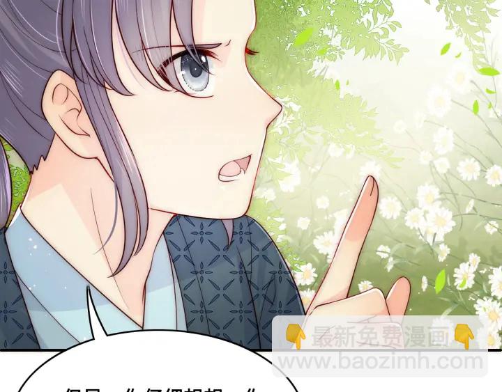 第126话 自己的命运自己掌握43