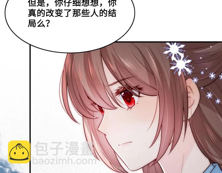 第126话 自己的命运自己掌握44