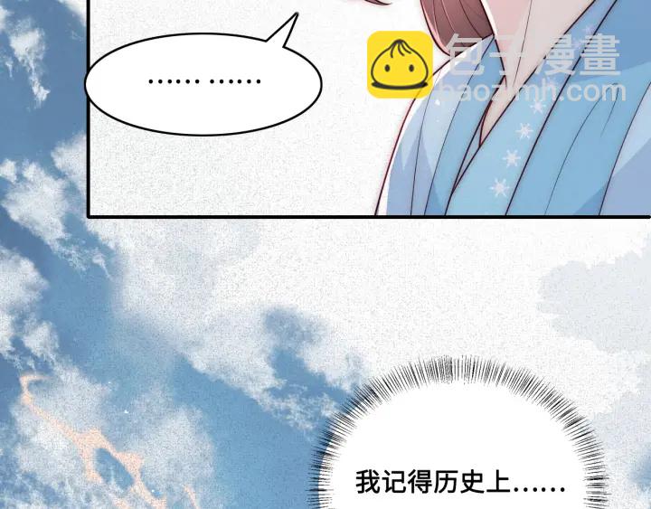 第126话 自己的命运自己掌握45