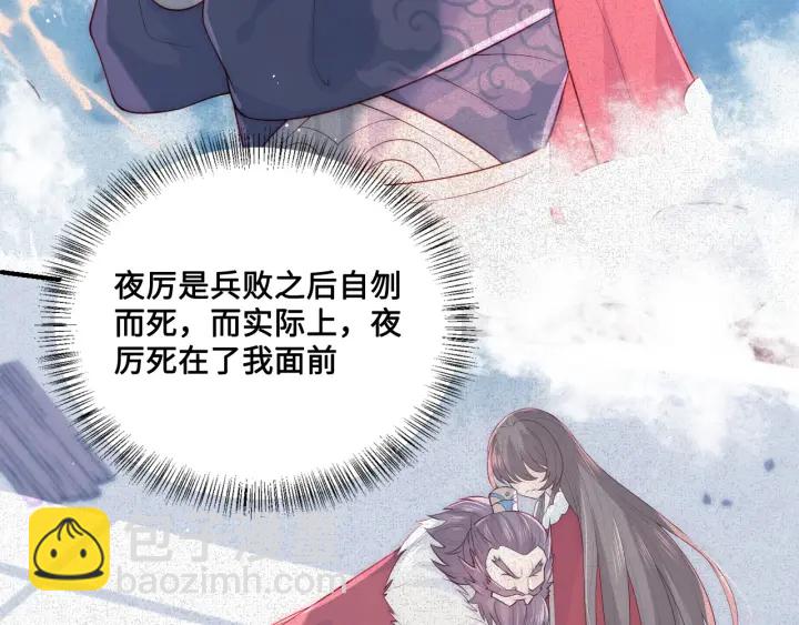第126话 自己的命运自己掌握47