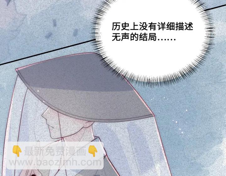 第126话 自己的命运自己掌握53